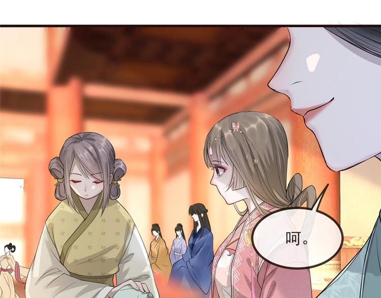 扶姚直上韩漫全集-第7话 以牙还牙无删减无遮挡章节图片 
