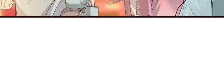 扶姚直上韩漫全集-第7话 以牙还牙无删减无遮挡章节图片 