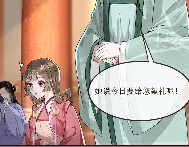扶姚直上韩漫全集-第7话 以牙还牙无删减无遮挡章节图片 