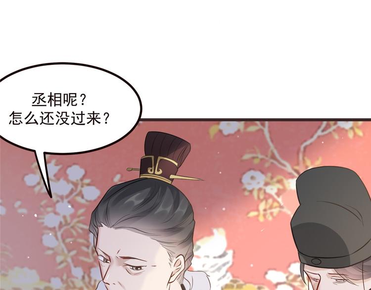扶姚直上韩漫全集-第7话 以牙还牙无删减无遮挡章节图片 