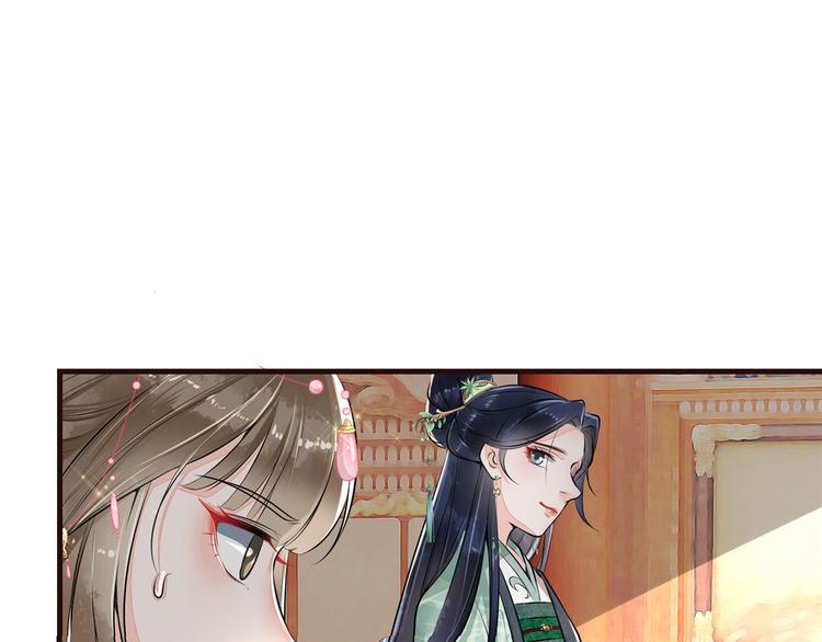 扶姚直上韩漫全集-第7话 以牙还牙无删减无遮挡章节图片 