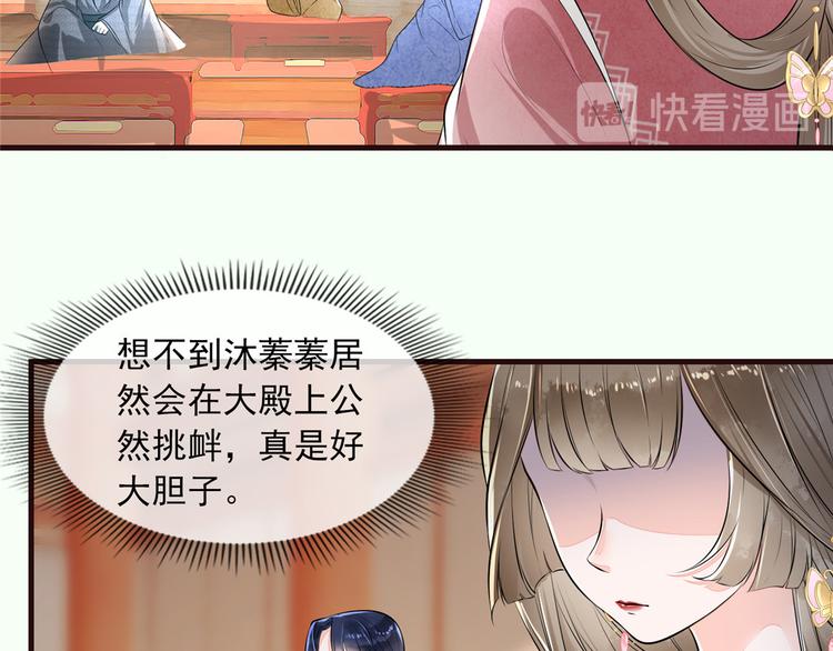 扶姚直上韩漫全集-第7话 以牙还牙无删减无遮挡章节图片 