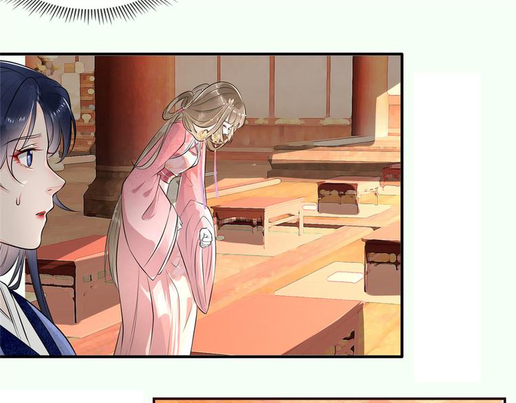 扶姚直上韩漫全集-第7话 以牙还牙无删减无遮挡章节图片 