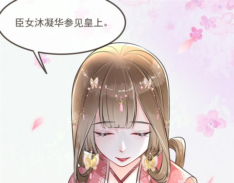 扶姚直上韩漫全集-第7话 以牙还牙无删减无遮挡章节图片 