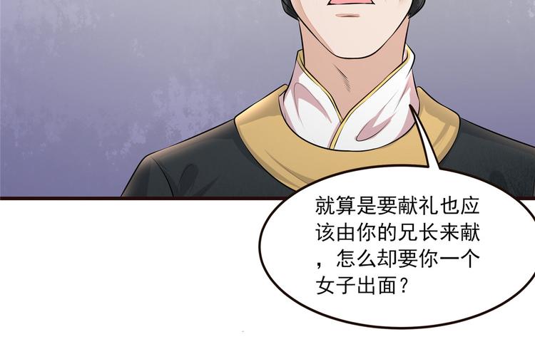 扶姚直上韩漫全集-第7话 以牙还牙无删减无遮挡章节图片 