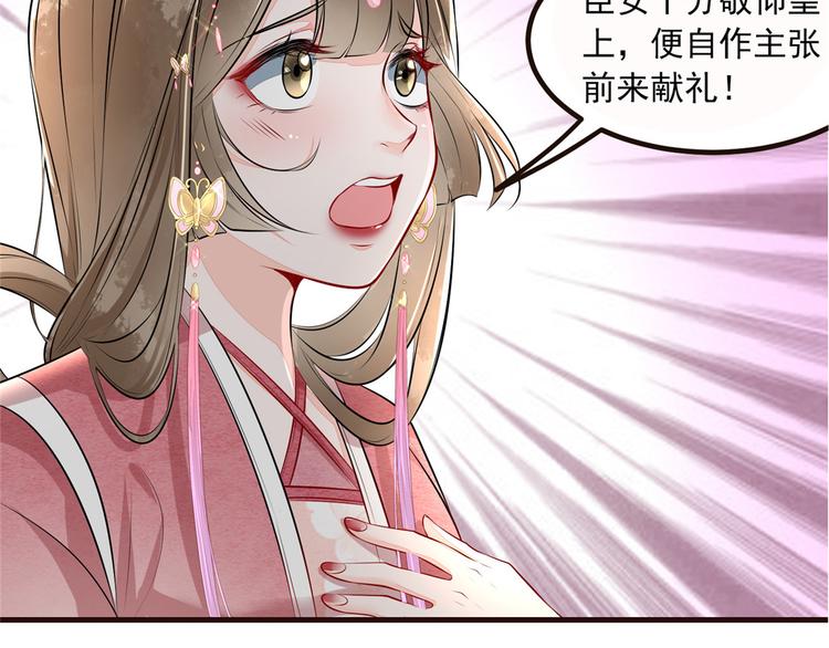 扶姚直上韩漫全集-第7话 以牙还牙无删减无遮挡章节图片 