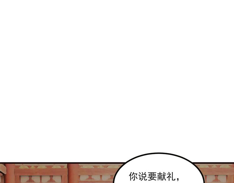 扶姚直上韩漫全集-第7话 以牙还牙无删减无遮挡章节图片 