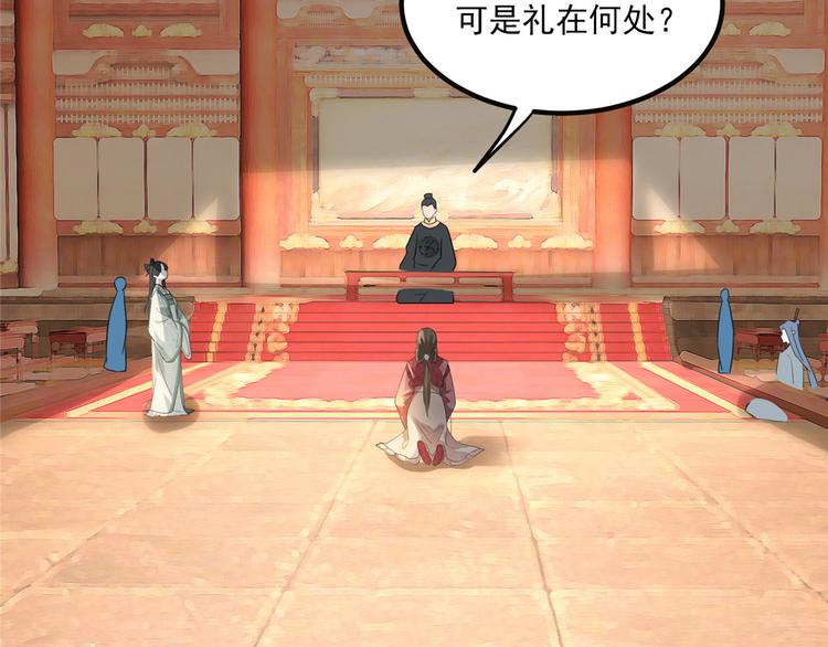扶姚直上韩漫全集-第7话 以牙还牙无删减无遮挡章节图片 