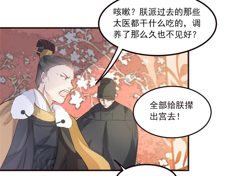 扶姚直上韩漫全集-第7话 以牙还牙无删减无遮挡章节图片 