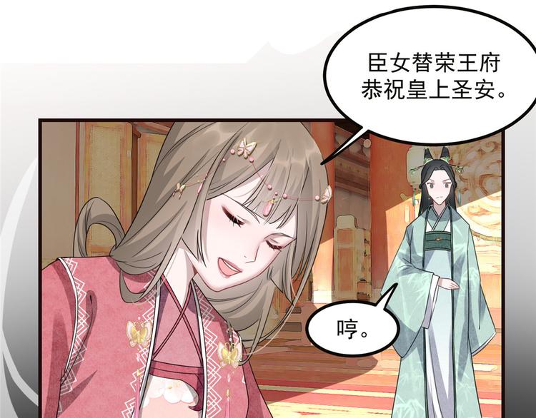 扶姚直上韩漫全集-第7话 以牙还牙无删减无遮挡章节图片 