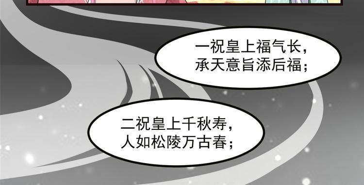 扶姚直上韩漫全集-第7话 以牙还牙无删减无遮挡章节图片 