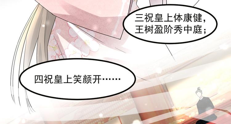 扶姚直上韩漫全集-第7话 以牙还牙无删减无遮挡章节图片 