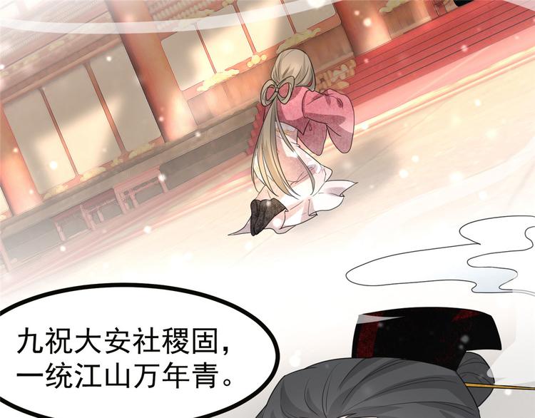 扶姚直上韩漫全集-第7话 以牙还牙无删减无遮挡章节图片 