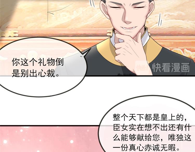 扶姚直上韩漫全集-第7话 以牙还牙无删减无遮挡章节图片 