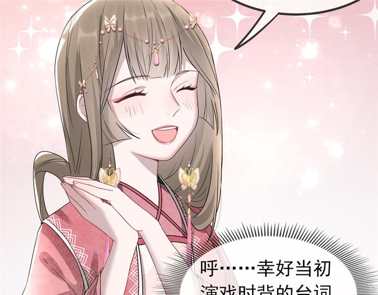 扶姚直上韩漫全集-第7话 以牙还牙无删减无遮挡章节图片 