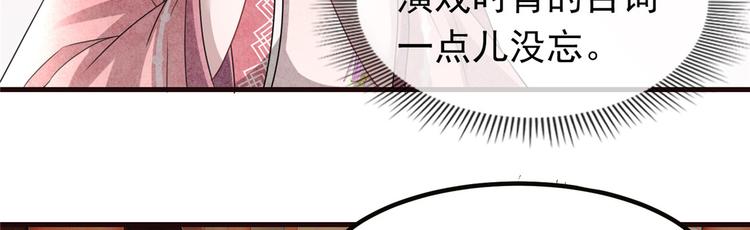 扶姚直上韩漫全集-第7话 以牙还牙无删减无遮挡章节图片 