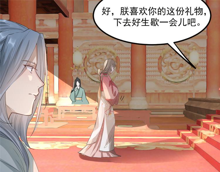 扶姚直上韩漫全集-第7话 以牙还牙无删减无遮挡章节图片 