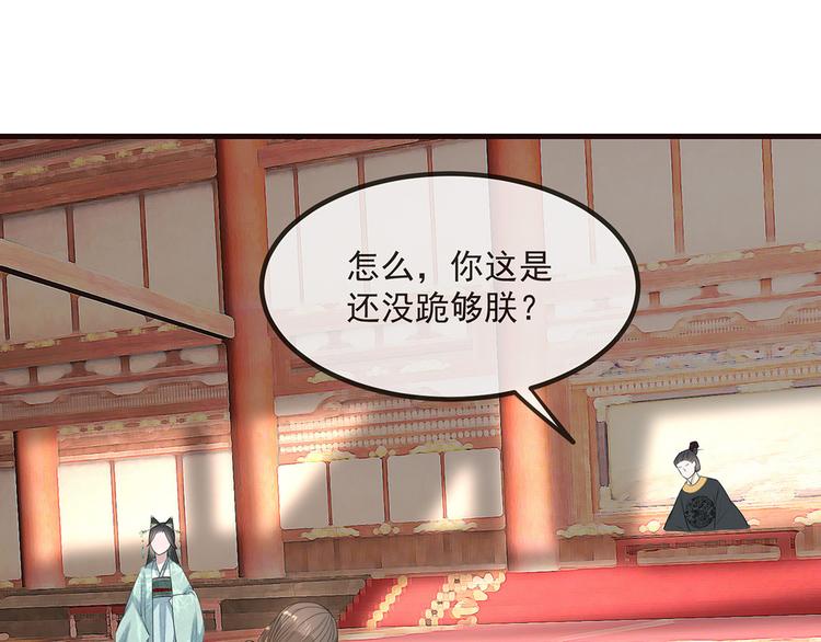 扶姚直上韩漫全集-第7话 以牙还牙无删减无遮挡章节图片 