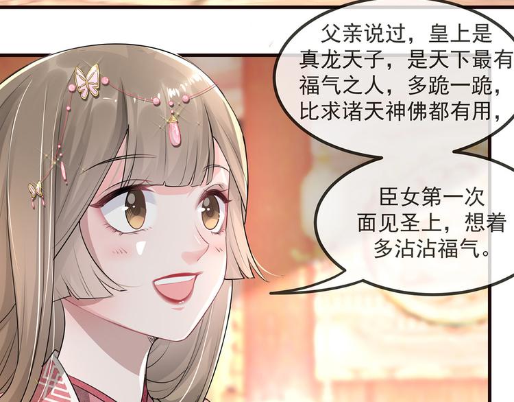 扶姚直上韩漫全集-第7话 以牙还牙无删减无遮挡章节图片 