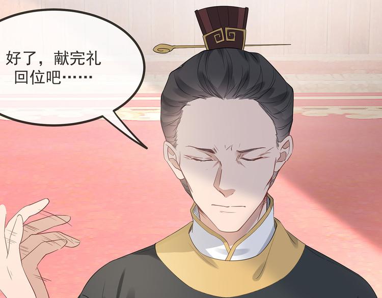 扶姚直上韩漫全集-第7话 以牙还牙无删减无遮挡章节图片 