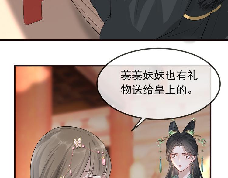 扶姚直上韩漫全集-第7话 以牙还牙无删减无遮挡章节图片 