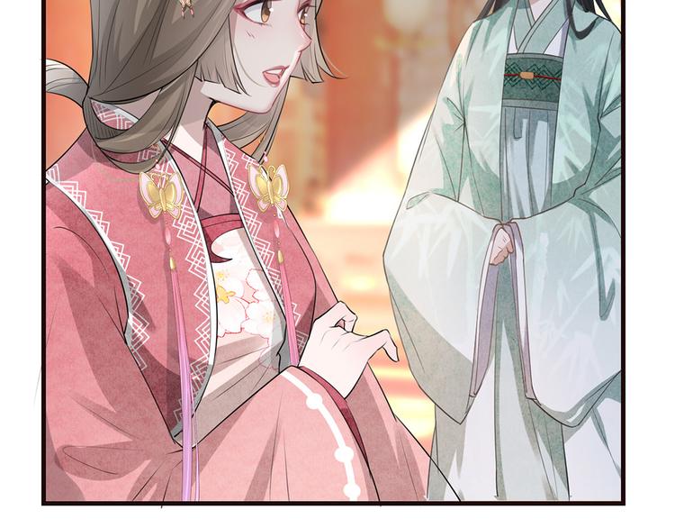 扶姚直上韩漫全集-第7话 以牙还牙无删减无遮挡章节图片 