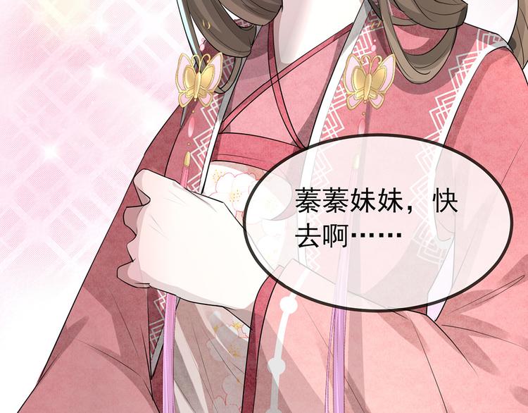 扶姚直上韩漫全集-第7话 以牙还牙无删减无遮挡章节图片 