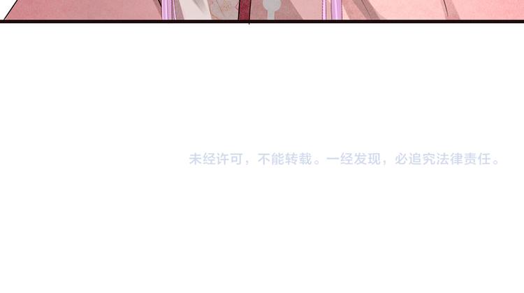 扶姚直上韩漫全集-第7话 以牙还牙无删减无遮挡章节图片 