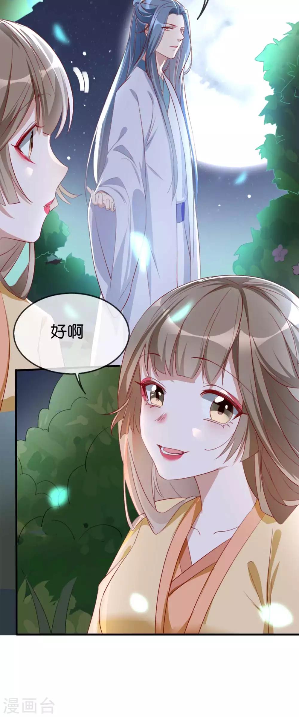 扶姚直上韩漫全集-番外 祝大家六一快乐！无删减无遮挡章节图片 