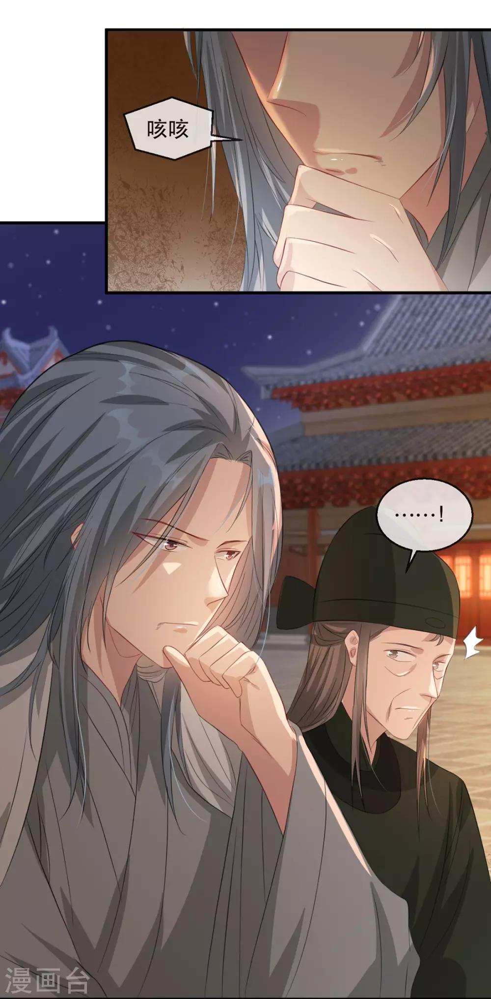 扶姚直上韩漫全集-第61话 惊现巫术人偶无删减无遮挡章节图片 