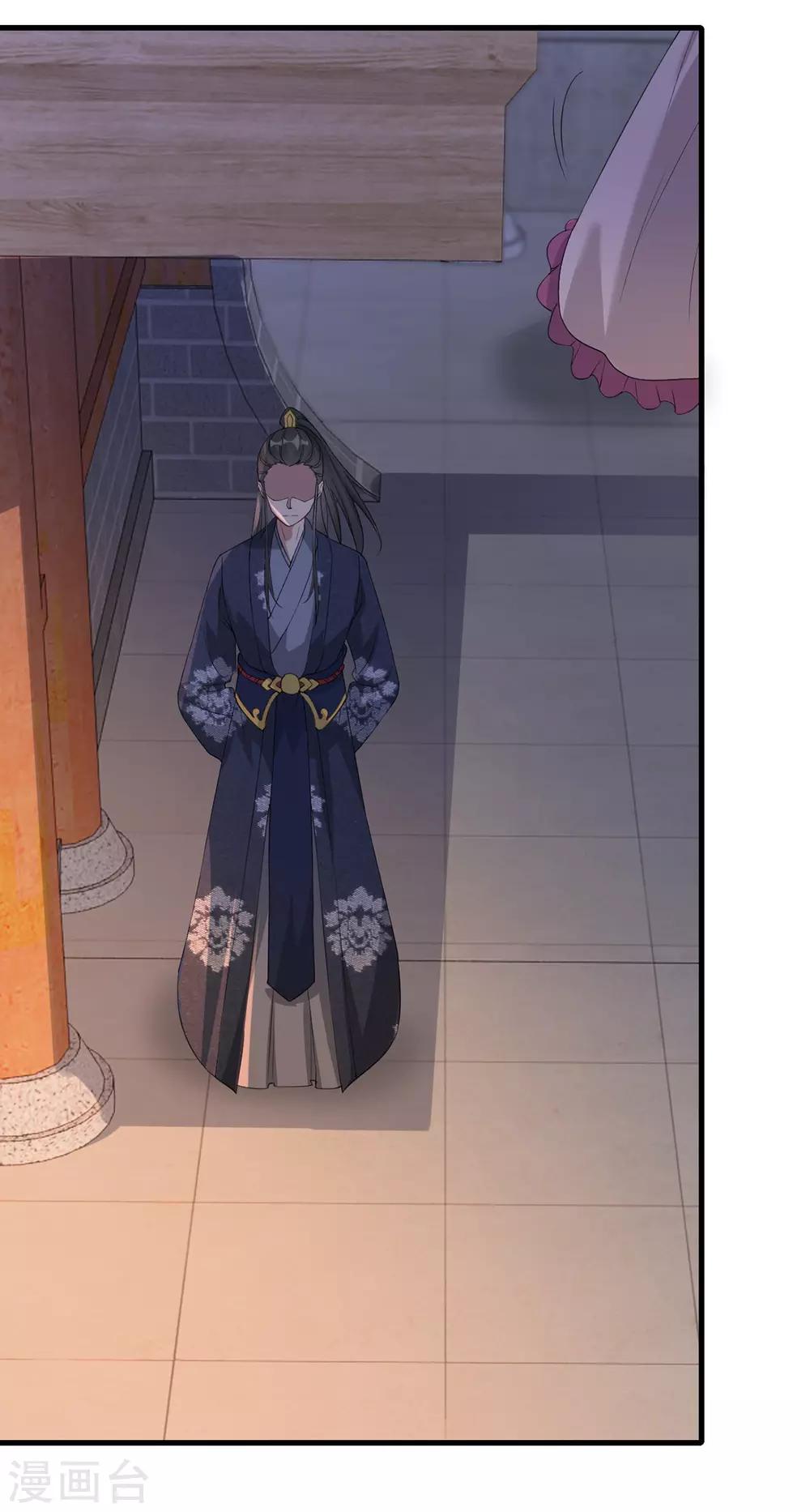 扶姚直上韩漫全集-第61话 惊现巫术人偶无删减无遮挡章节图片 