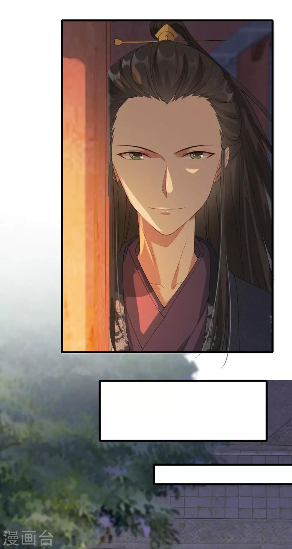 扶姚直上韩漫全集-第61话 惊现巫术人偶无删减无遮挡章节图片 