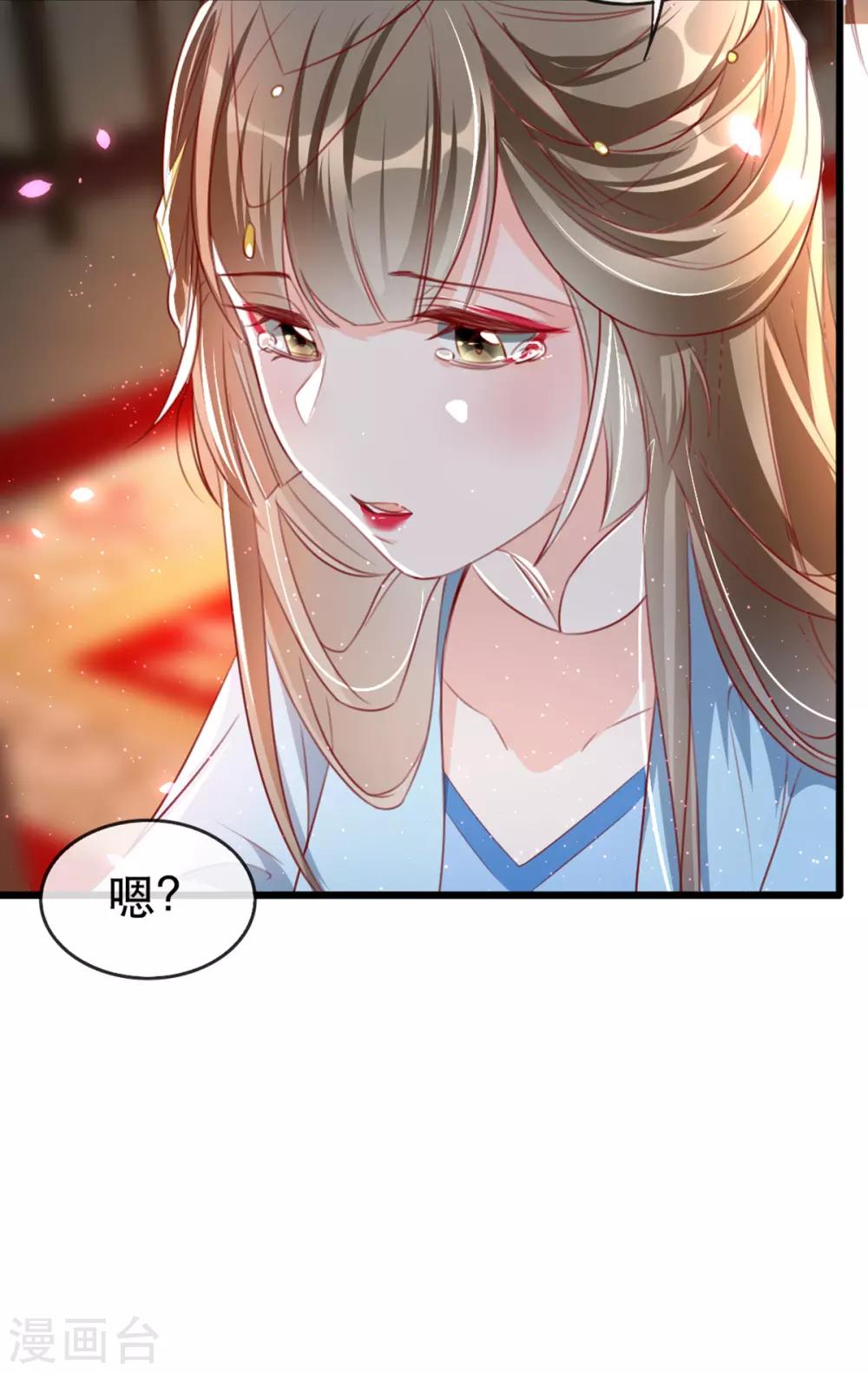 扶姚直上韩漫全集-第64话 两情相悦无删减无遮挡章节图片 