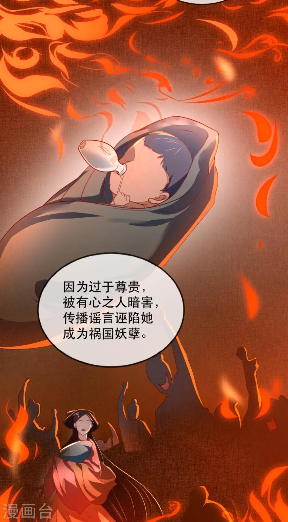 扶姚直上韩漫全集-第64话 两情相悦无删减无遮挡章节图片 