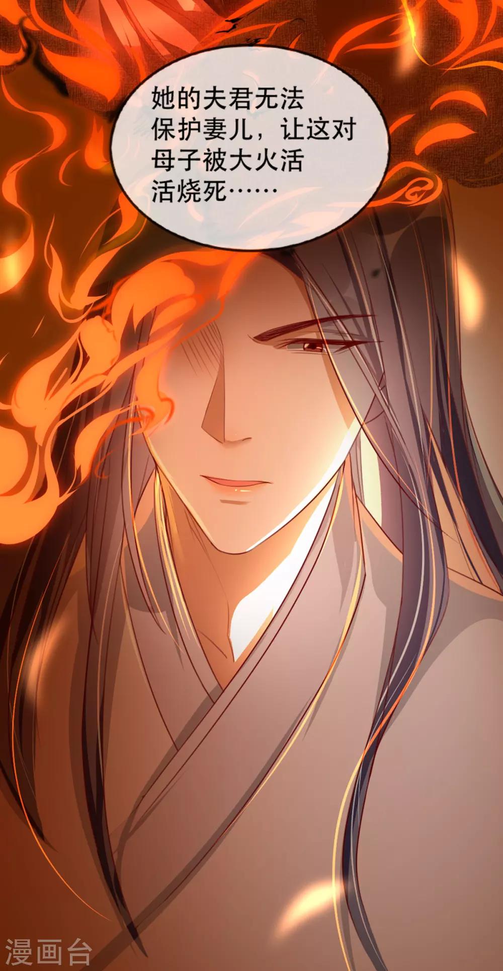 扶姚直上韩漫全集-第64话 两情相悦无删减无遮挡章节图片 