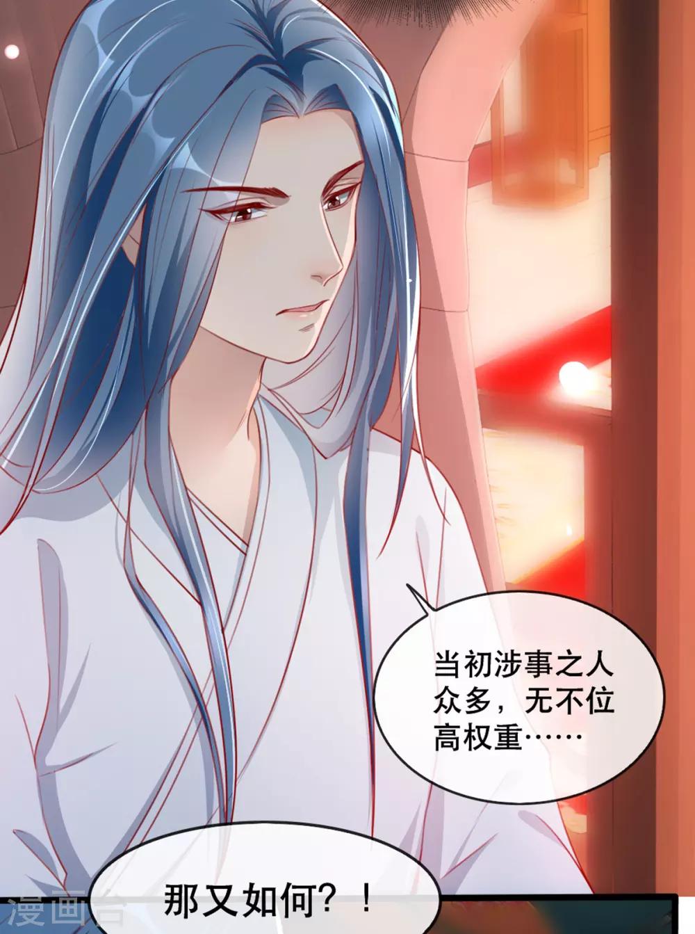 扶姚直上韩漫全集-第64话 两情相悦无删减无遮挡章节图片 