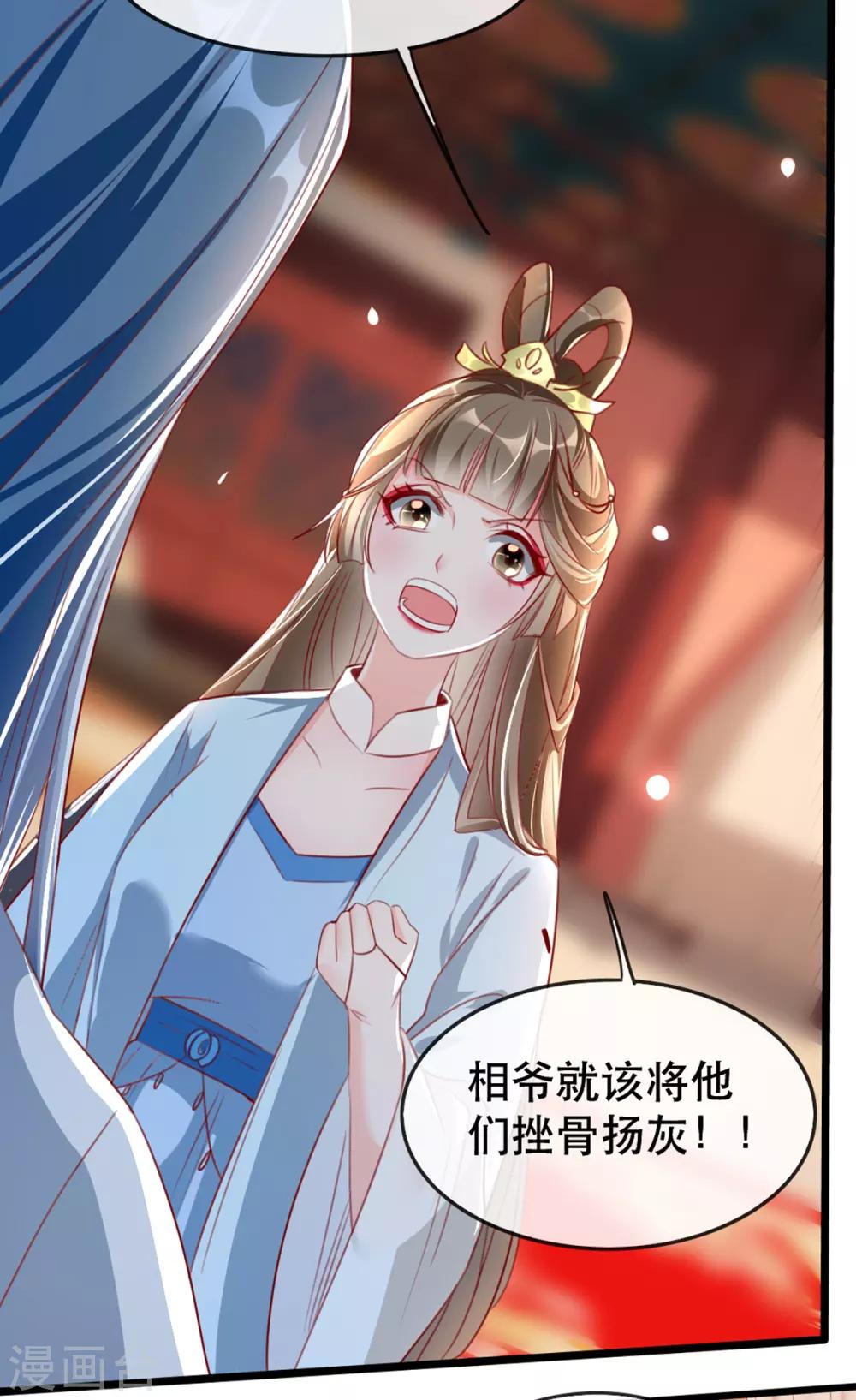 扶姚直上韩漫全集-第64话 两情相悦无删减无遮挡章节图片 