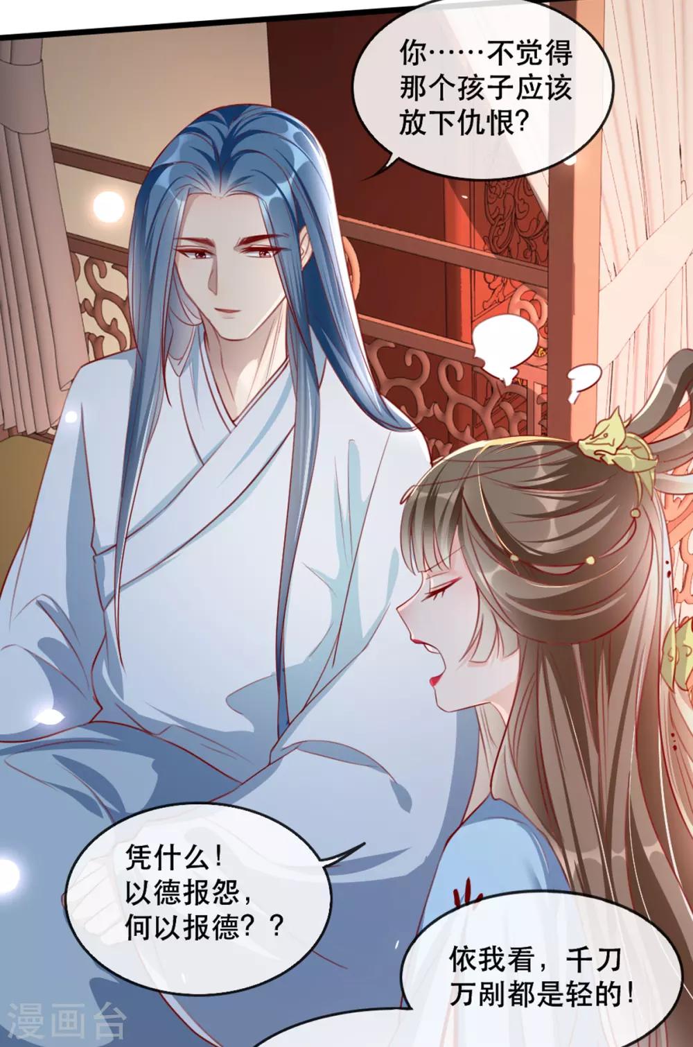 扶姚直上韩漫全集-第64话 两情相悦无删减无遮挡章节图片 