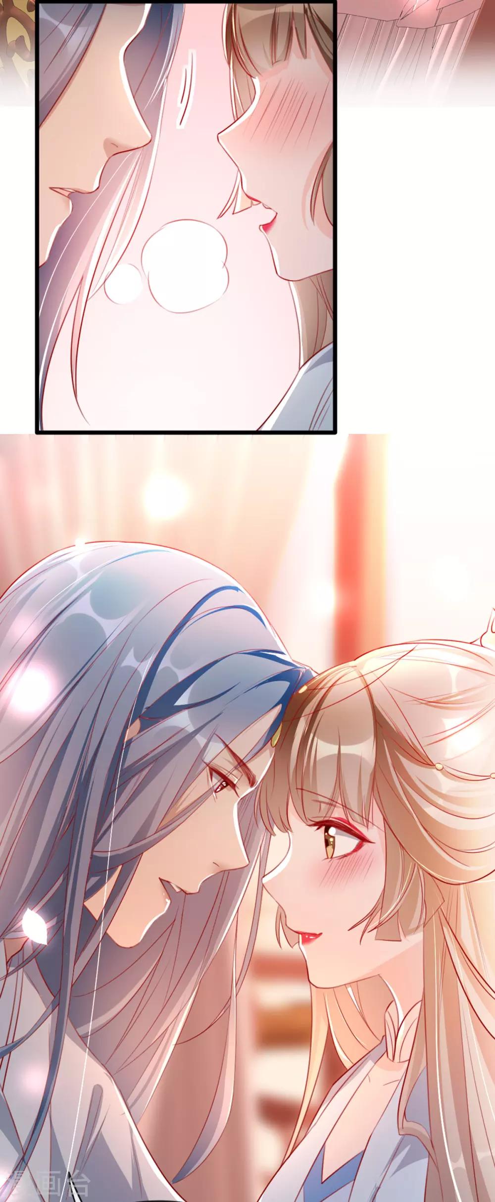 扶姚直上韩漫全集-第64话 两情相悦无删减无遮挡章节图片 
