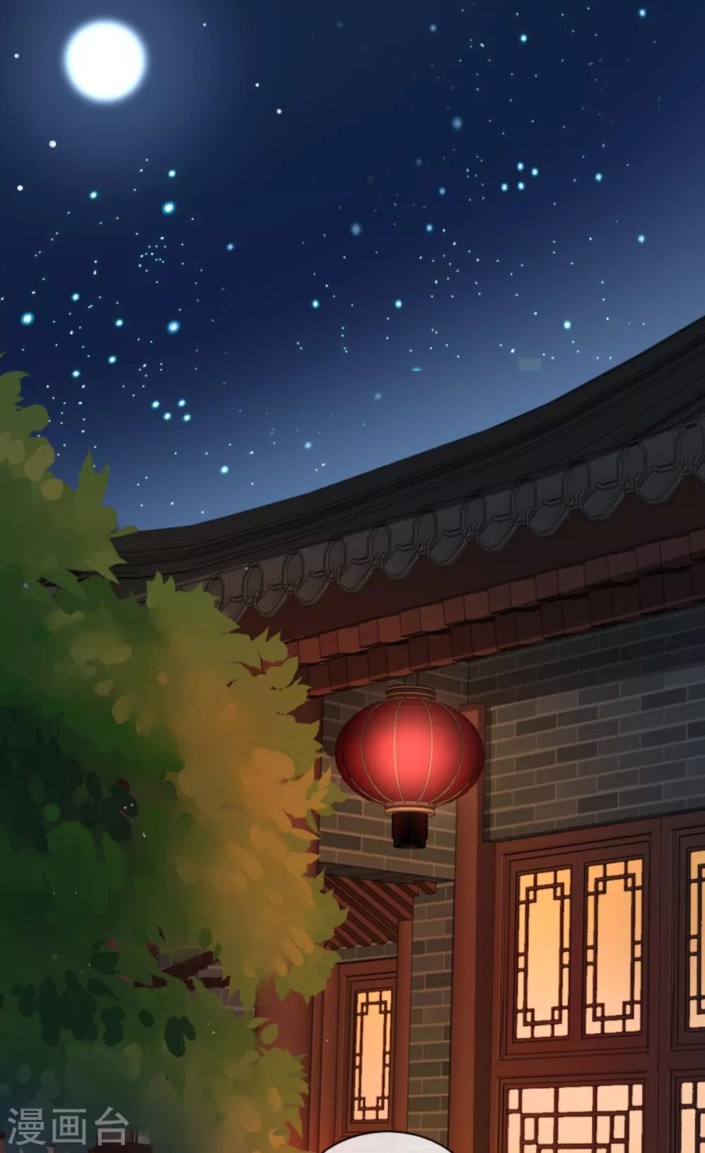 扶姚直上韩漫全集-第65话 我不允许你们在一起！无删减无遮挡章节图片 