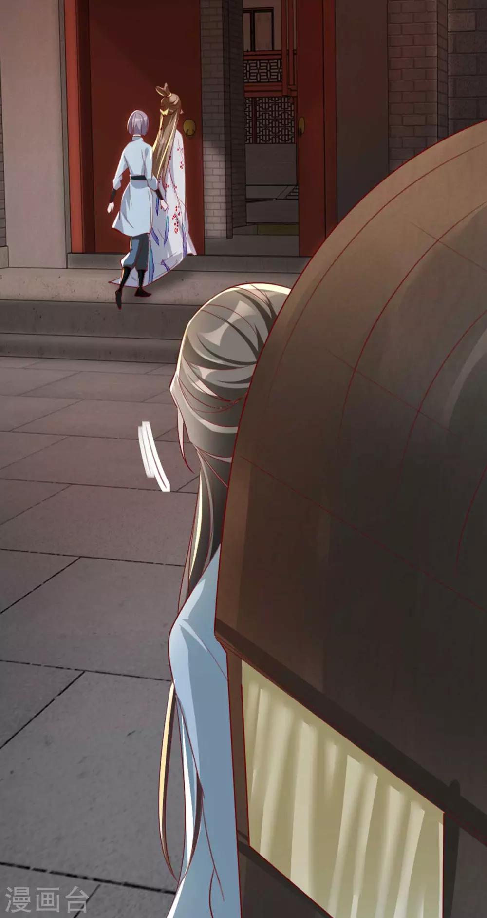 扶姚直上韩漫全集-第65话 我不允许你们在一起！无删减无遮挡章节图片 