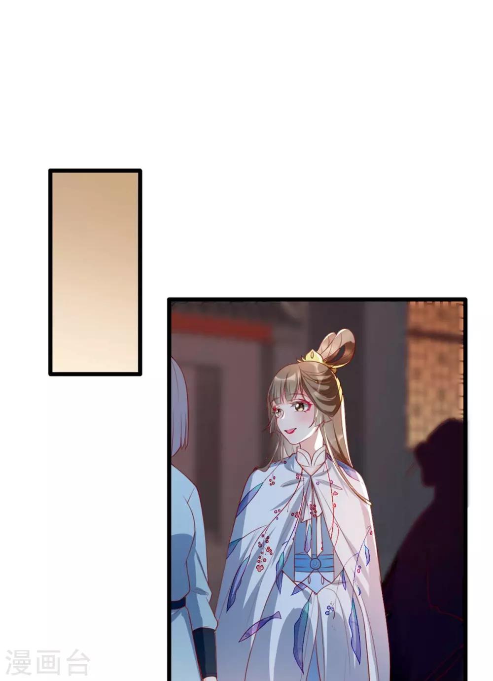 扶姚直上韩漫全集-第65话 我不允许你们在一起！无删减无遮挡章节图片 