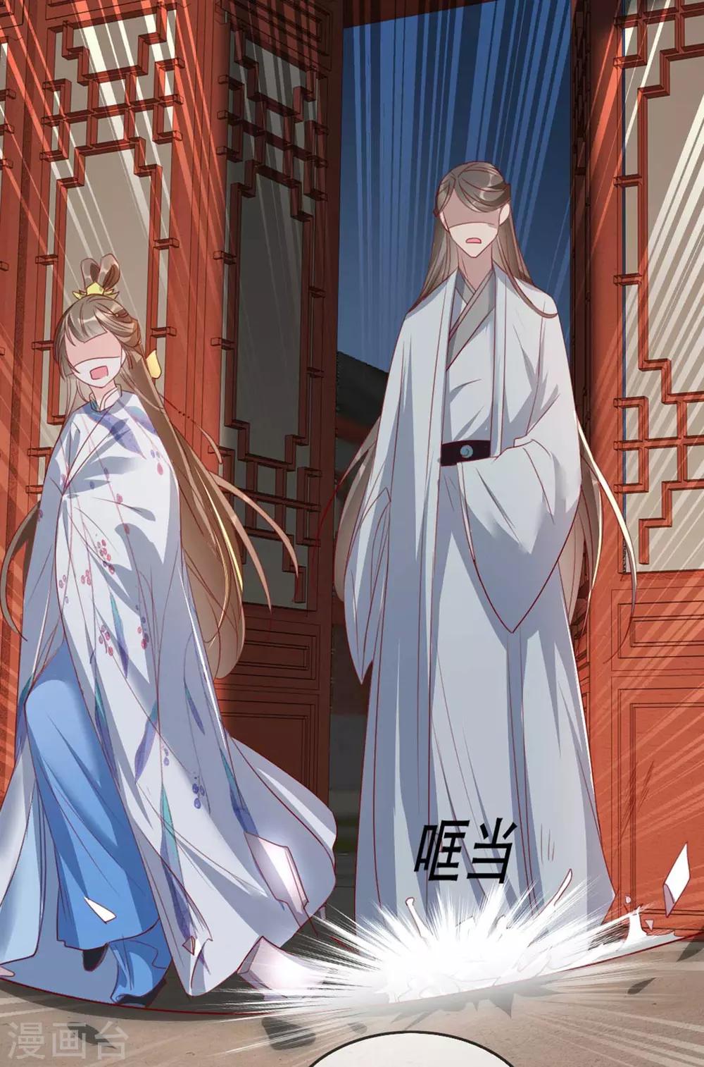 扶姚直上韩漫全集-第65话 我不允许你们在一起！无删减无遮挡章节图片 
