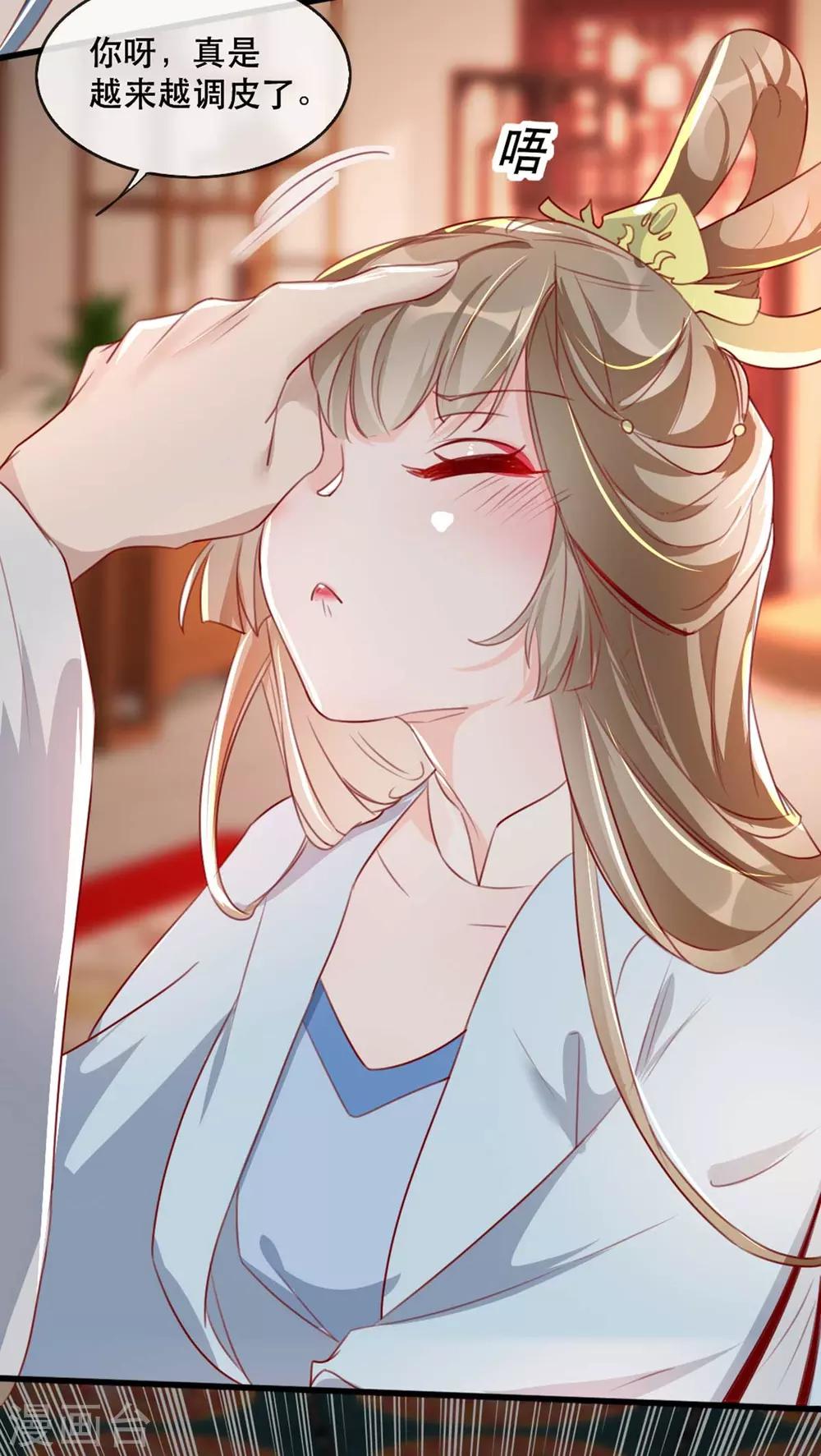 扶姚直上韩漫全集-第65话 我不允许你们在一起！无删减无遮挡章节图片 