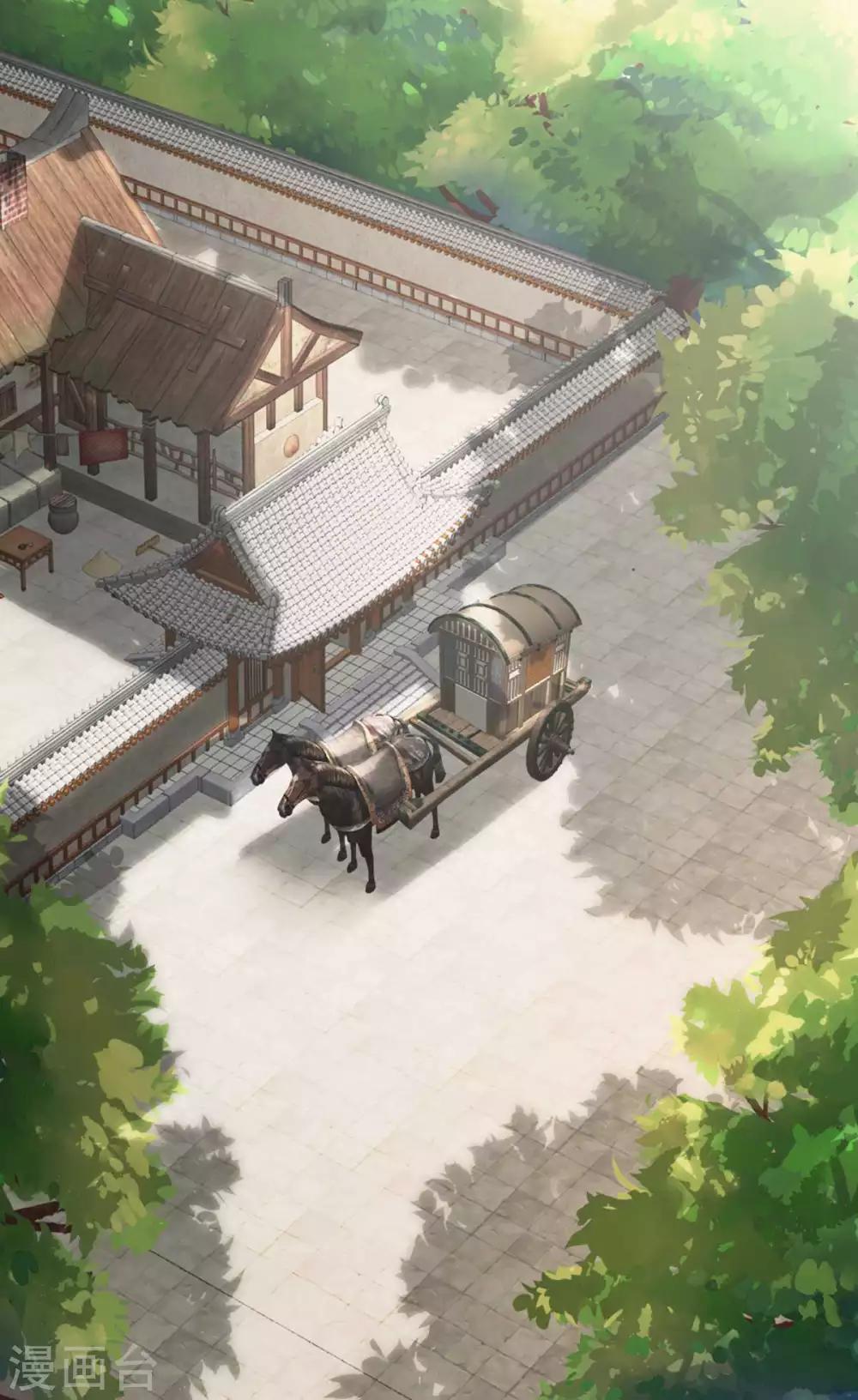 扶姚直上韩漫全集-第67话 鱼儿上钩了！无删减无遮挡章节图片 