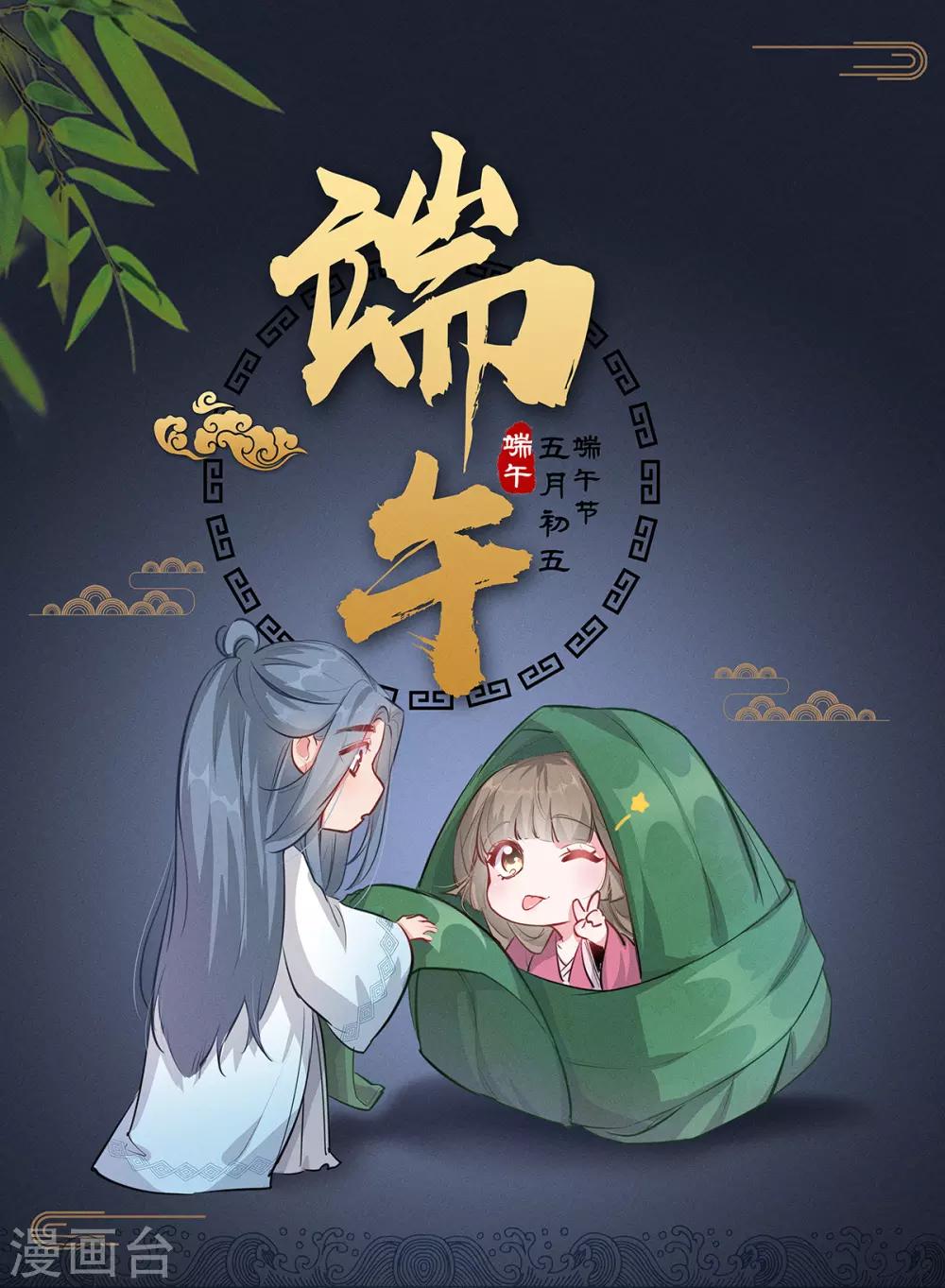 扶姚直上韩漫全集-第68话 苏姚自毁容貌！无删减无遮挡章节图片 