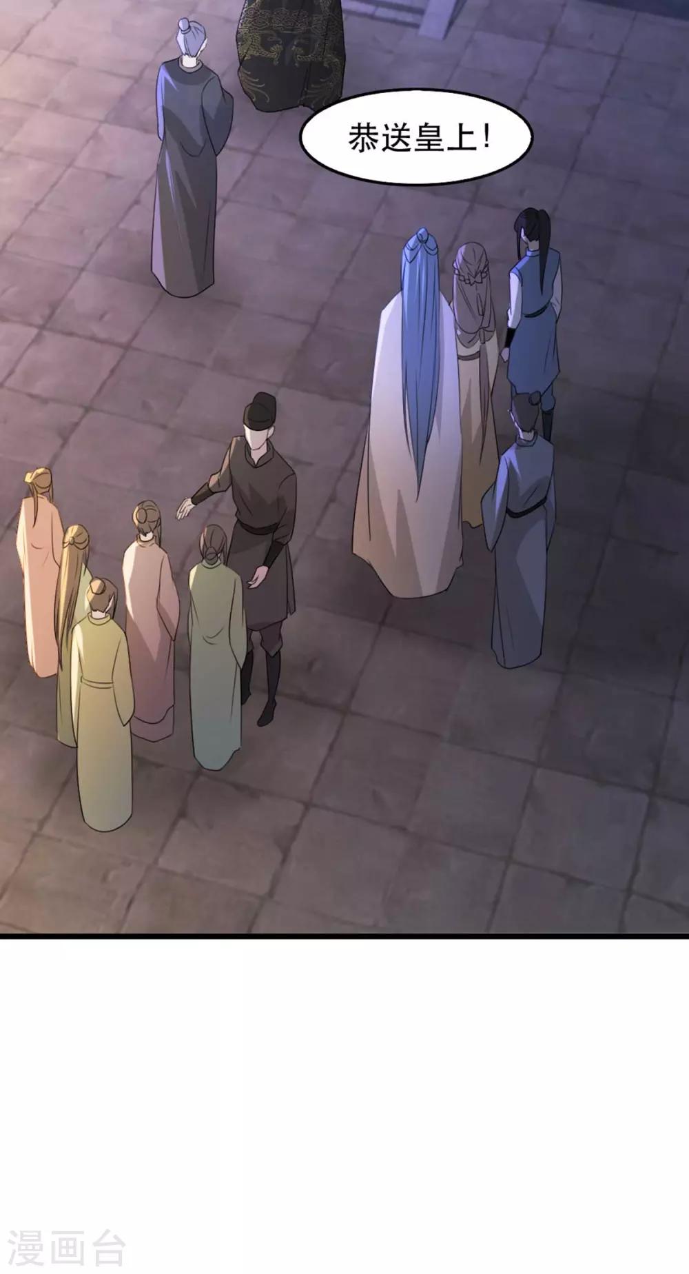 扶姚直上韩漫全集-第69话 到底谁才是沐凝华无删减无遮挡章节图片 