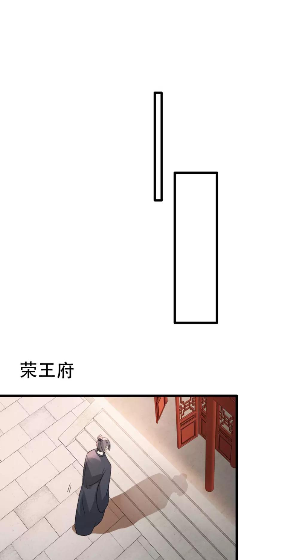 扶姚直上韩漫全集-第69话 到底谁才是沐凝华无删减无遮挡章节图片 
