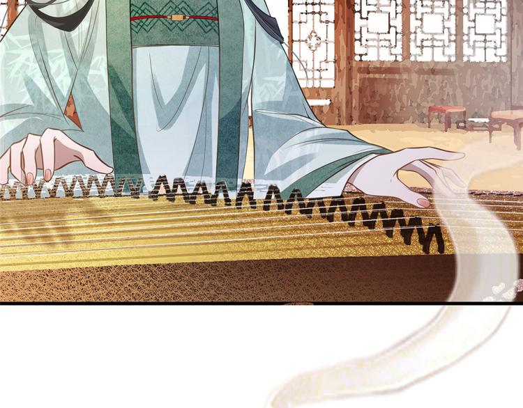 扶姚直上韩漫全集-第8话 少年啊，你还是太年轻无删减无遮挡章节图片 
