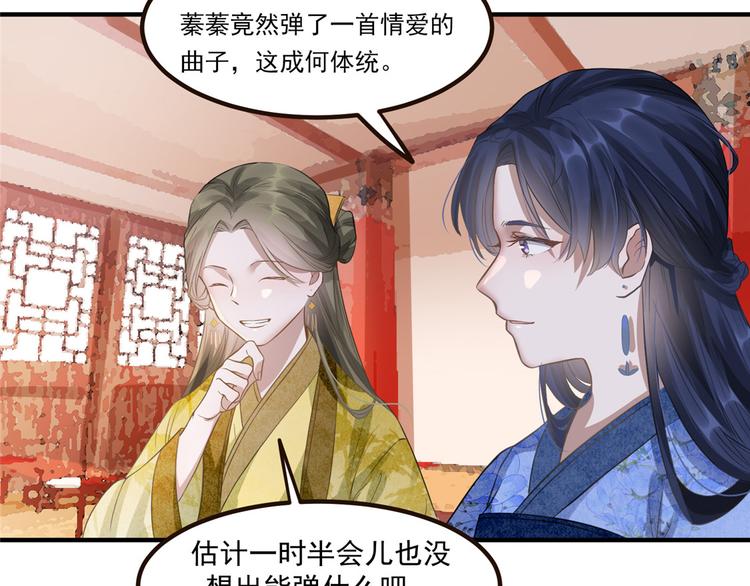 扶姚直上韩漫全集-第8话 少年啊，你还是太年轻无删减无遮挡章节图片 